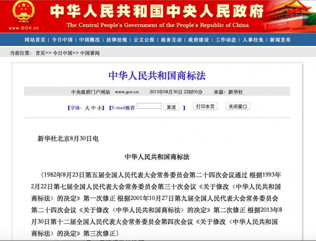 老干爹、阿里妈妈、雷碧、星巴客居然都不是山寨 老干爹、阿里妈妈、雷碧、星巴客居然都不是山寨